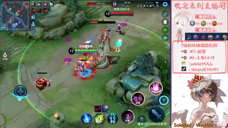 【2022-05-05 23点场】小飞Avery：丝滑的小乔 帅气的飞飞 嘿嘿