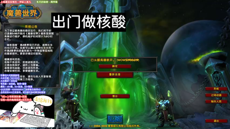 【2022-05-04 18点场】小羊今天必不鸽：【小羊神】狂暴战大秘境
