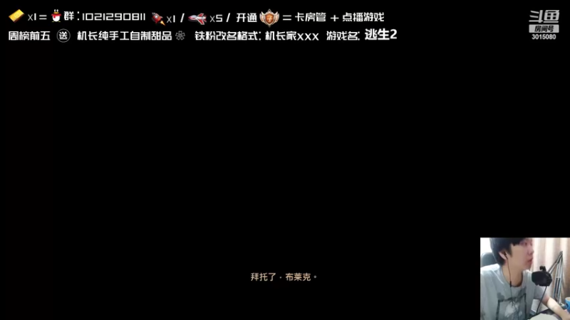 【2022-05-04 21点场】机长YG：【机长】恐怖刺激直播中！！