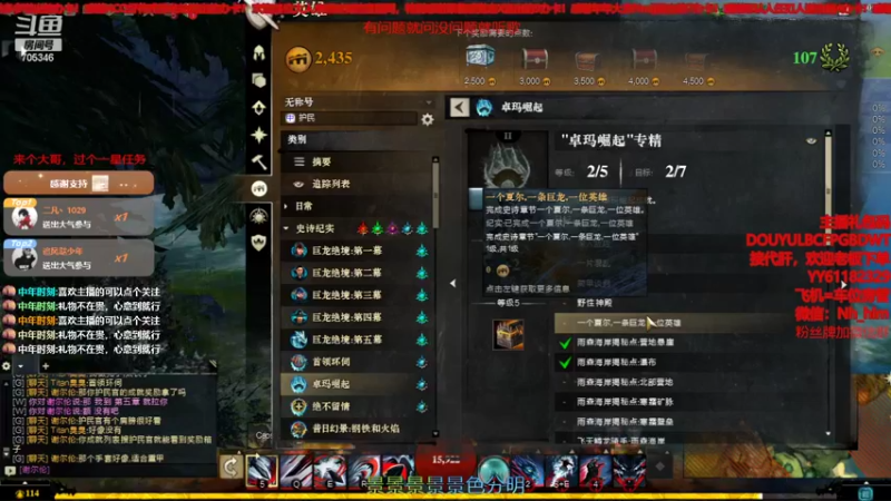 【2022-05-04 12点场】中年时刻：为泰瑞亚而战，时刻准备战斗