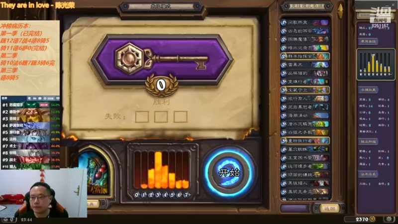 【2022-05-04 23点场】麦迪文哥：竞技场快乐多