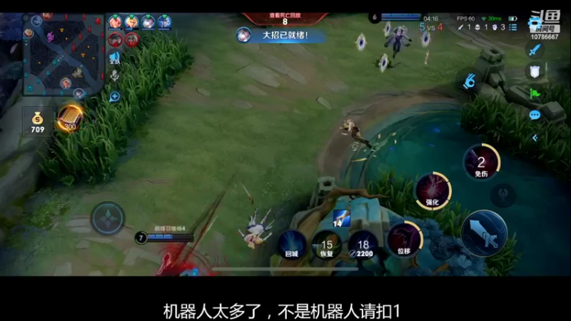 【2022-04-30 20点场】不只名：冲刺国服芈月之路