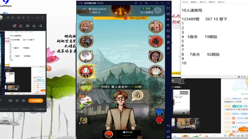 【2022-05-05 00点场】寒潺丶若霖：惊魂一瞥/百世沦陷