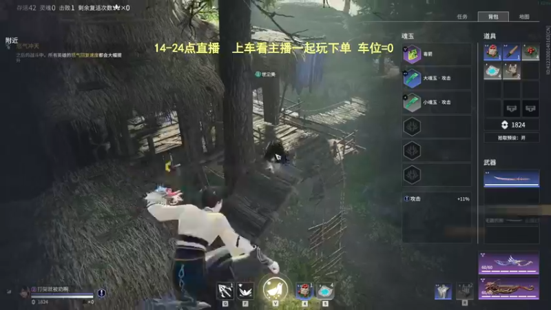 【2022-05-04 23点场】常乐er：欢乐车，全段位可上！！！！