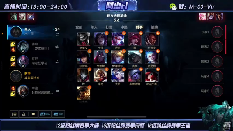 【2022-05-01 21点场】阿杰rl：五一快乐 单排王者ad 有车位 全天带粉