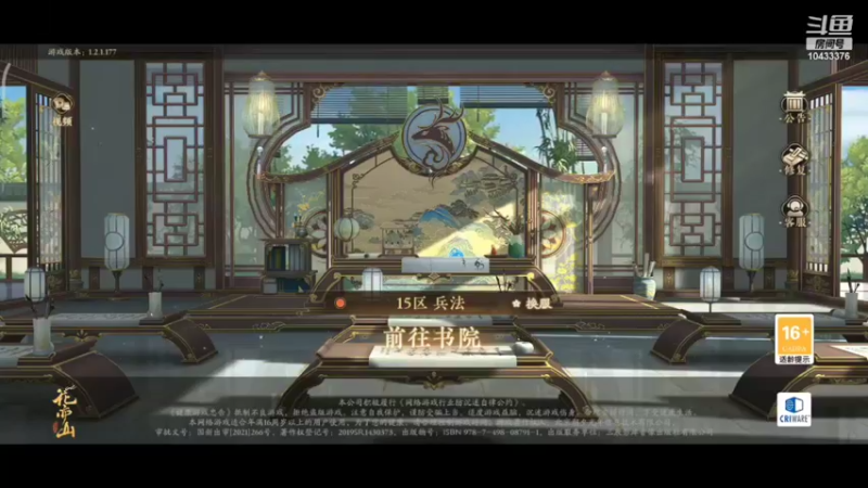 【2022-05-05 20点场】青页页页：青页页页的游戏日常。。