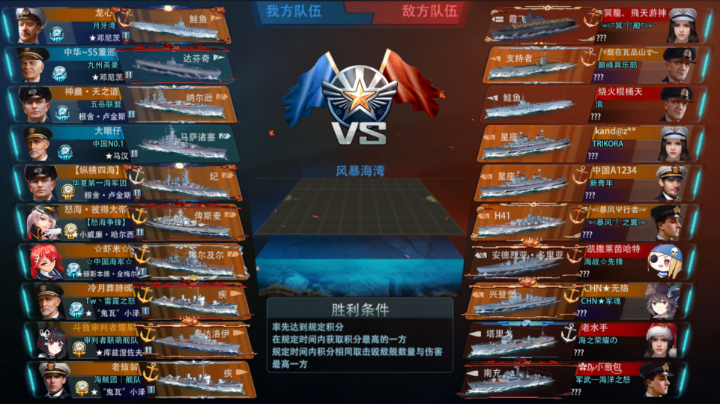 任务