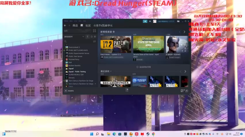 【2022-05-04 20点场】凯森学长：凯森学长：今天你快乐狼人杀了吗？