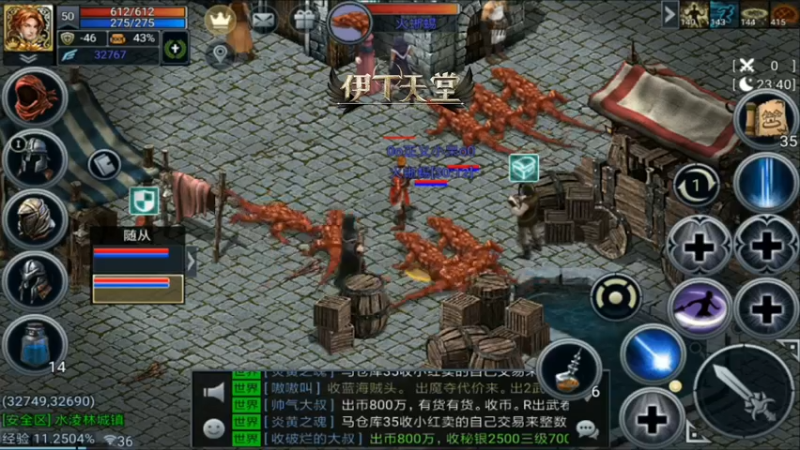 【2022-05-05 19点场】Teon快乐的小明：点卡怀旧天堂手游 自由交易 可搬砖