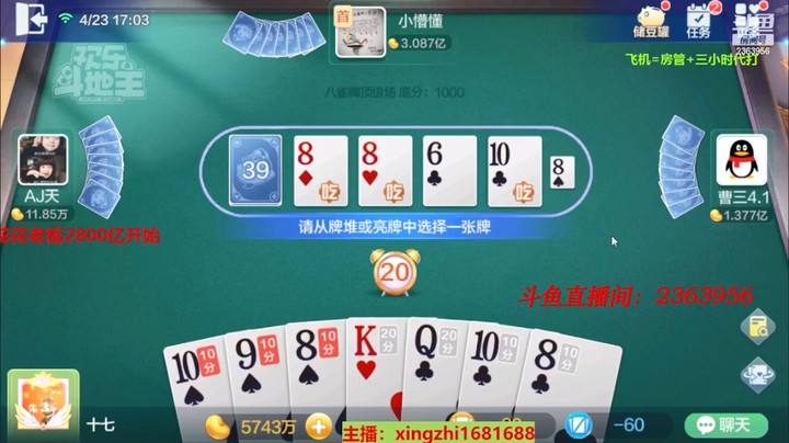 4307八雀牌：这牌转换速度之快令人惊讶！必须洞察外面的所有牌型！