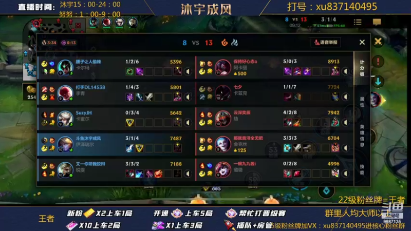 【2022-04-30 23点场】沐宇成风：【沐宇】重拾ADC荣光我辈义不容辞！