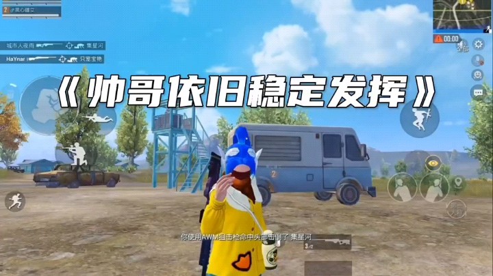 哈哈哈