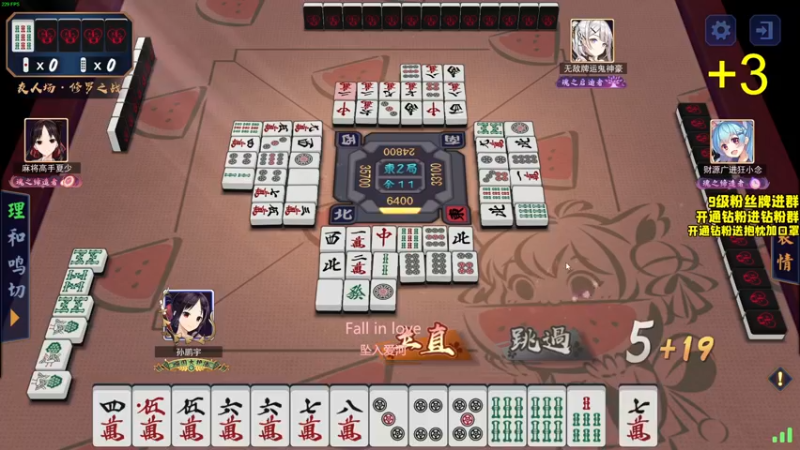 【2022-05-05 00点场】三酒OuO：斗鱼劳模の聊天室^^