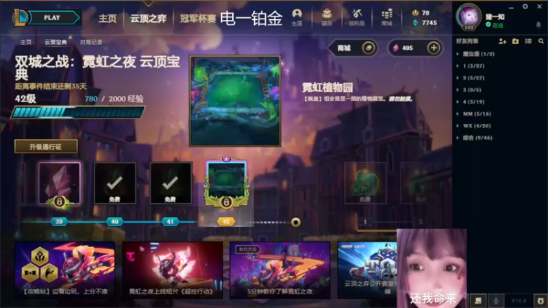 【2022-05-04 23点场】VSPN达不溜叉的子喵子：没意思没意思没意思没意思