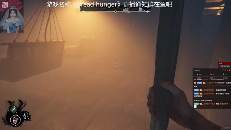 【2022-05-03 20点场】冰淇淋rae：学炸船，认识炸船