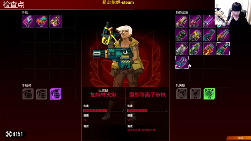 【2022-05-05 16点场】肥尸：【暴走枪姬】新游戏来啦~