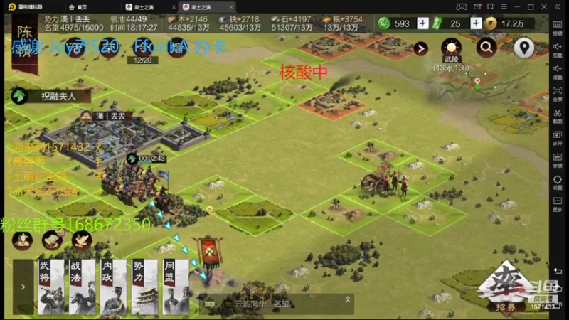 【2022-05-02 18点场】丢丢爱你：丢丢:萌新主播宅家种地开荒