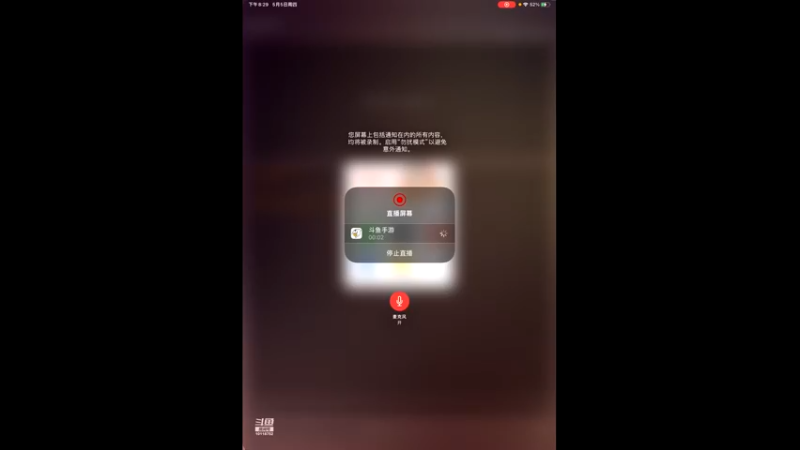 【2022-05-05 20点场】ALLBLUE榴德华：抖腿还是修复了