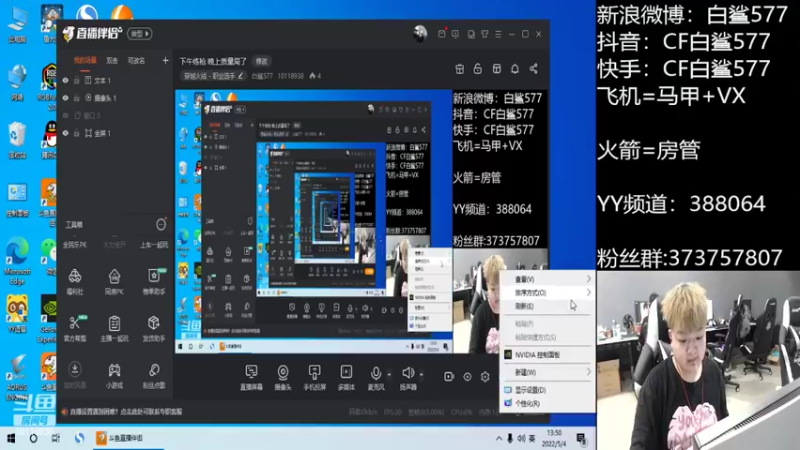 【2022-05-04 13点场】白鲨577：下午练枪 晚上质量局了
