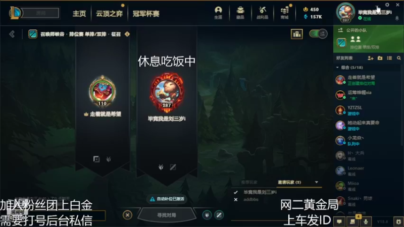 【2022-05-04 21点场】A领袖主持高泽：心若无极剑易无敌