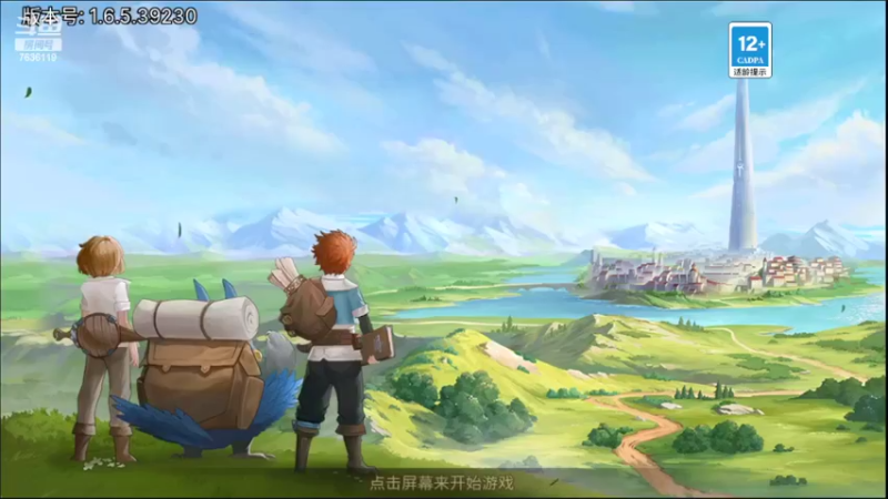 【2022-05-04 11点场】dy段玉dyy：段玉：元素方尖手游