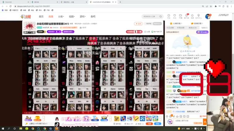 【2022-05-03 16点场】甄一一阿：甄11：眼睛发炎了♥