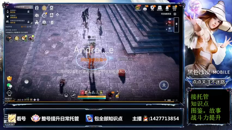 【2022-05-03 07点场】午夜怨：知识点提站故事支线24小时在线服务