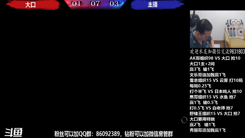 【格斗游戏】武汉程龙的精彩时刻 20220505 03点场