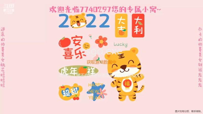 【2022-05-04 19点场】TaoQi丶Lee：今天也是元气的一天~