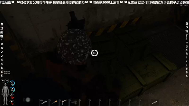 【2022-04-30 00点场】我真的是硬柿子：【人渣】捡垃圾