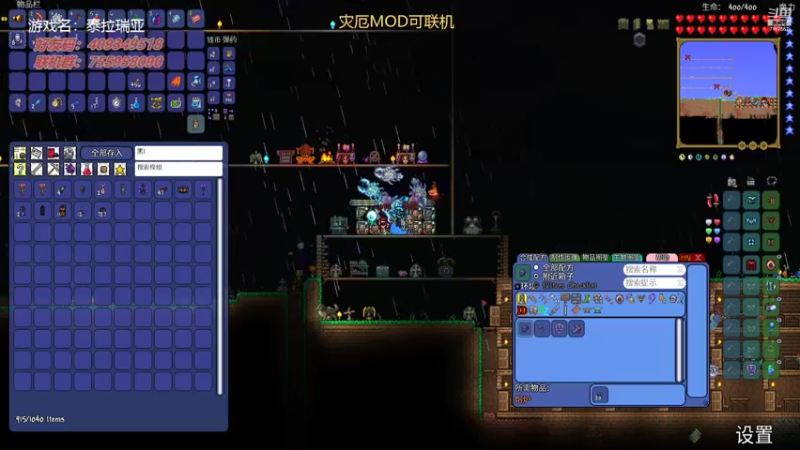 【2022-04-29 13点场】无智的旋律：震惊！这个游戏居然能联机