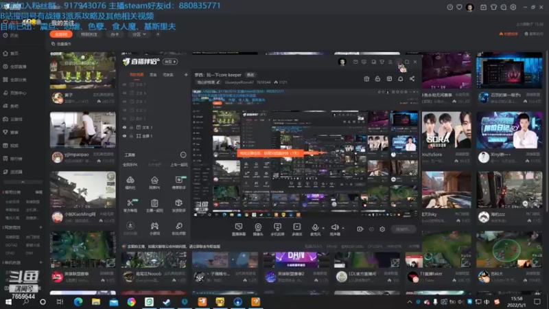 【2022-05-01 15点场】GiuseppeRossi47：罗西：大乱斗教学，刷代币