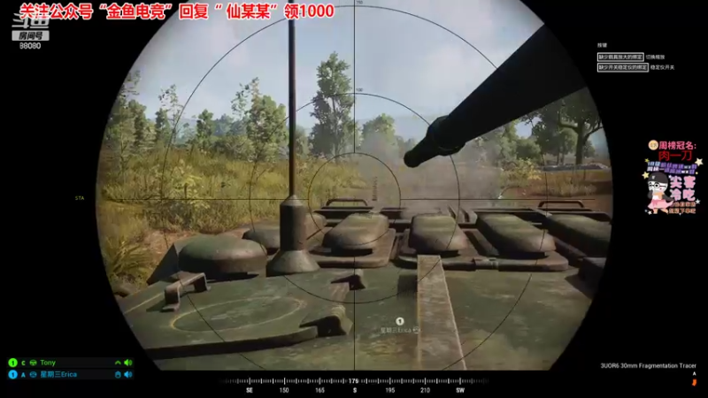 【2022-05-04 23点场】仙某某：神秘的直播间88080