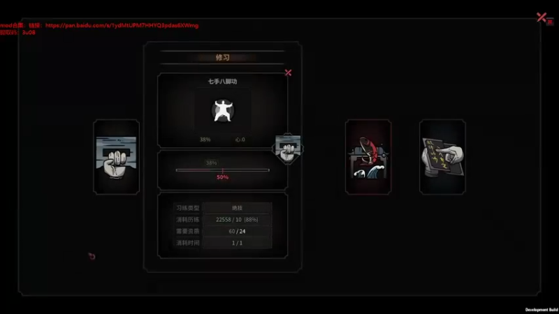 手残意志的精彩时刻 20220504 21点场