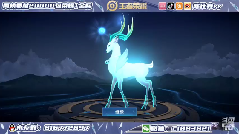 【2022-05-05 22点场】陈比克rr：玩玩玩玩会儿