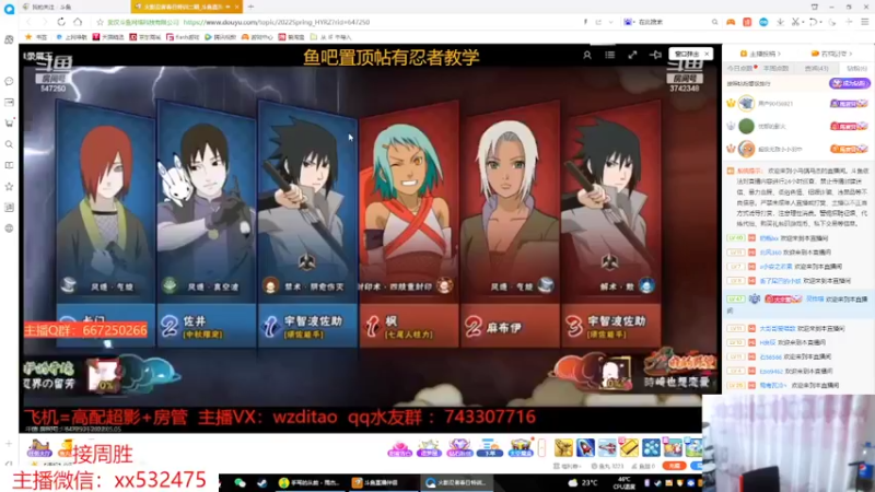 【2022-05-05 22点场】奶瓶lxx：逐梦一哥计划day29