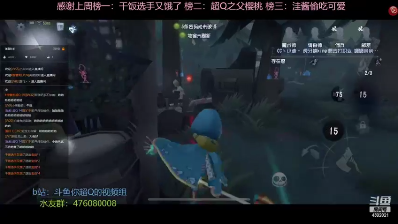 【2022-05-04 14点场】你超Q的：飞轮无敌！！！