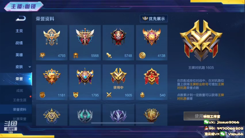 【2022-05-05 18点场】是个枷锁：【枷锁】1700冲第一