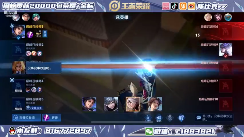 【2022-05-05 13点场】陈比克rr：玩玩玩玩会儿