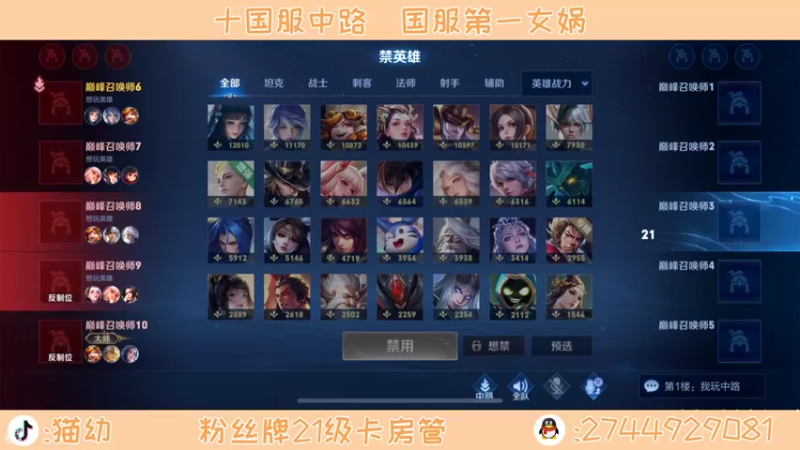 【2022-05-04 20点场】猫幼zzz：冷静但也不要过分谨慎