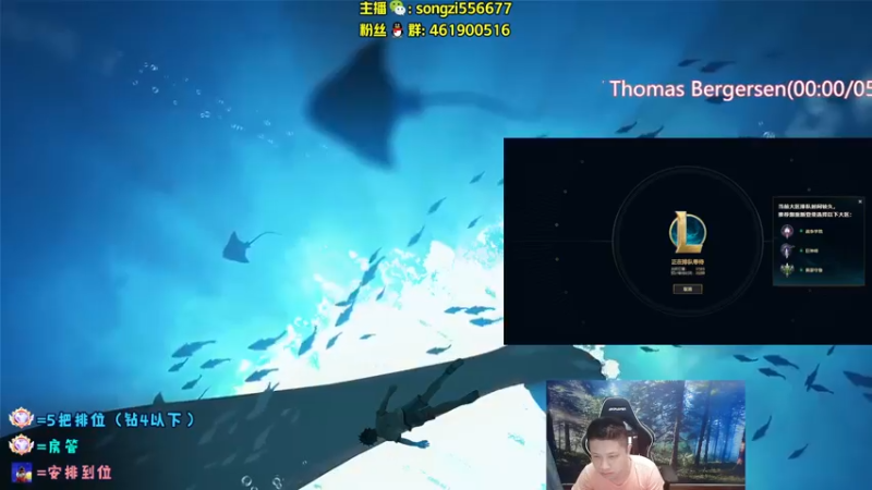 【2022-05-04 22点场】douyu丶松子：蛮王：版本最强上单 选了包赢