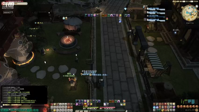 【2022-05-04 19点场】康德x吹个大泡泡：「康德」固定队清cd