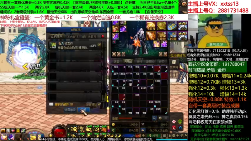 【2022-05-05 07点场】今日不服：51套缝纫机买买买！龙袍评估账号脱坑入坑