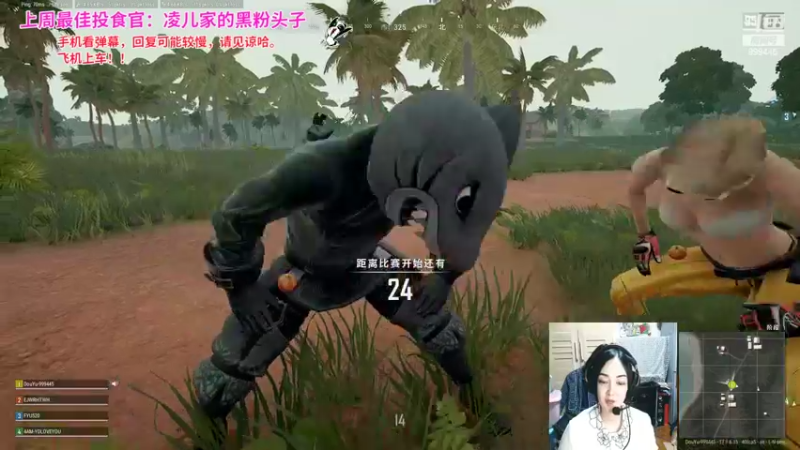 【2022-05-05 00点场】凌儿响叮当灬：姐就是女王，自信放光芒~