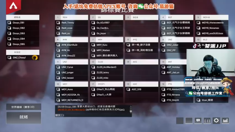 【2022-05-04 18点场】桀派JJP：辛辛苦苦吃鸡就想观众叫声靓仔！！！