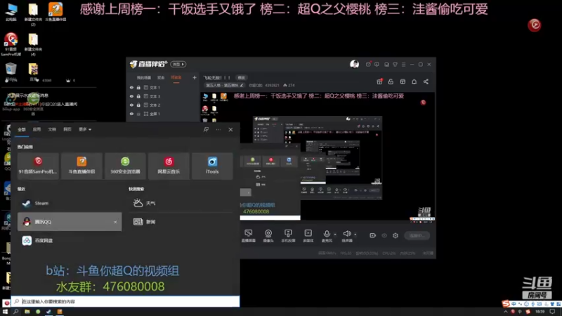 【2022-05-04 18点场】你超Q的：飞轮无敌！！！