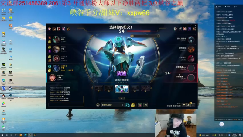 【2022-05-05 18点场】一家之猪ovo：峡谷第3冲第一