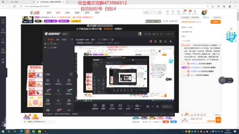 【2022-05-05 16点场】左手吸血鬼QAQ：吸血鬼教学  速来