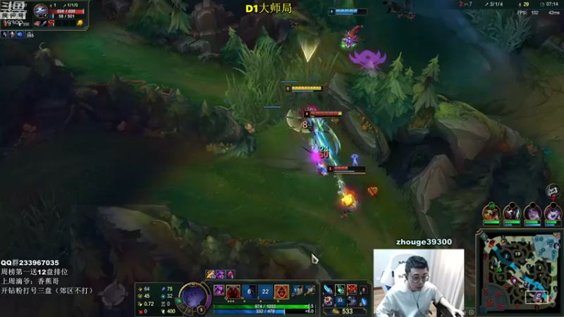 【2022-05-05 11点场】舟老师丶：舟：打野看我！全分段教学！