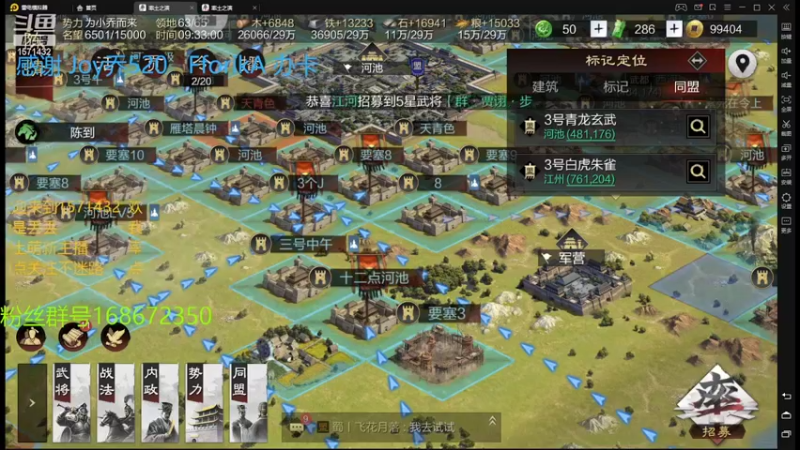 【2022-05-03 09点场】丢丢爱你：丢丢:萌新主播宅家种地开荒
